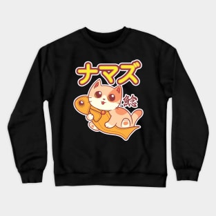 Cute Cat and Fish Funny Gift Crewneck Sweatshirt